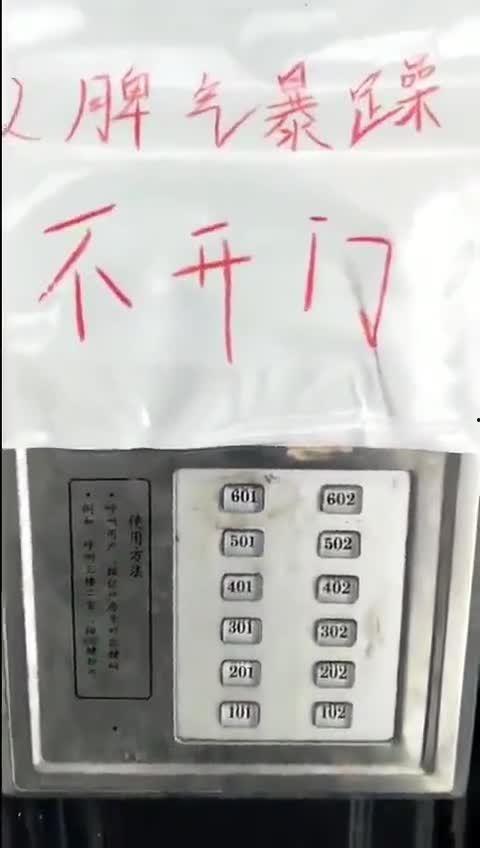 天门新闻爆料网最新消息,最新动态速览，热点事件追踪！  第1张