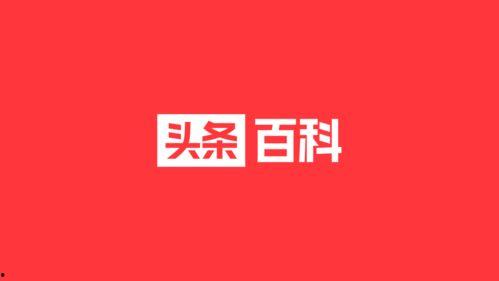 龙泉今日头条新爆料,今日头条揭秘惊人内幕  第1张