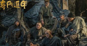 奇门遁甲1982在线观看,揭秘古代神秘术数,探寻命运之谜 第3张 奇门遁甲1982在线观看,揭秘古代神秘术数,探寻命运之谜 第3张