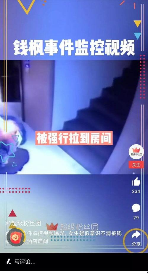 乐宇最新爆料消息视频播放,揭秘视频播放背后的惊人真相  第3张