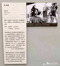 史国良爆料视频,揭秘爆料视频背后的惊人真相 第3张 史国良爆料视频,揭秘爆料视频背后的惊人真相 第3张